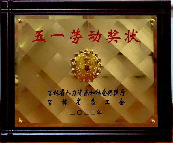 微信图片_20220902090324.jpg